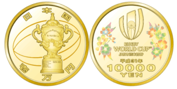 ラグビーワールドカップ2019™日本大会記念一万円金貨