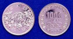 東京オリンピック記念貨幣