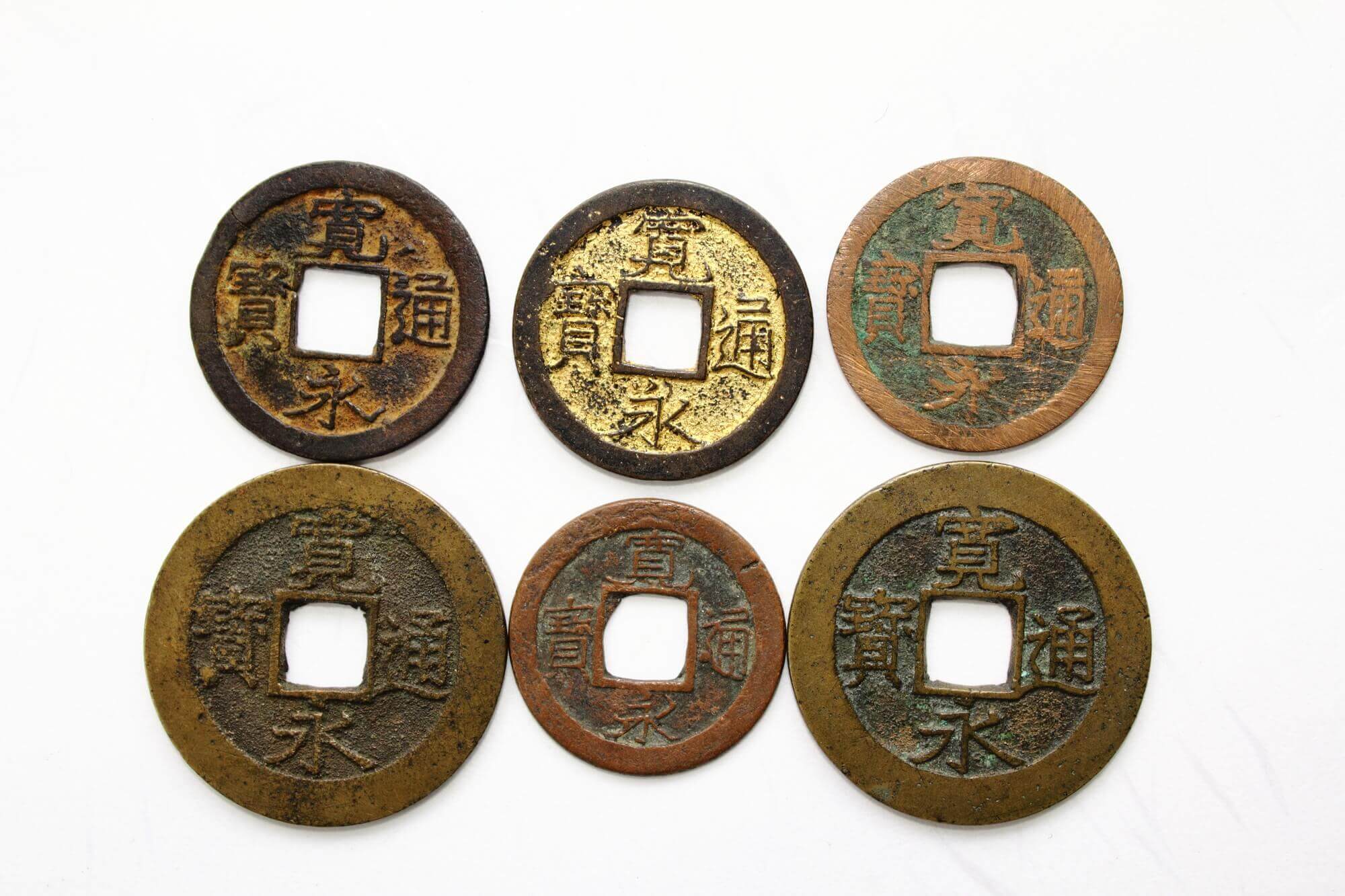 「江戸時代」の古銭を発見したら買取査定へ！人気の江戸時代古銭3選