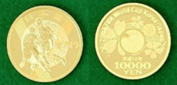 2002FIFAワールドカップ一万円金貨